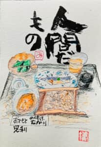 めん割烹なか川