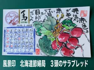 2026-2カレンダー