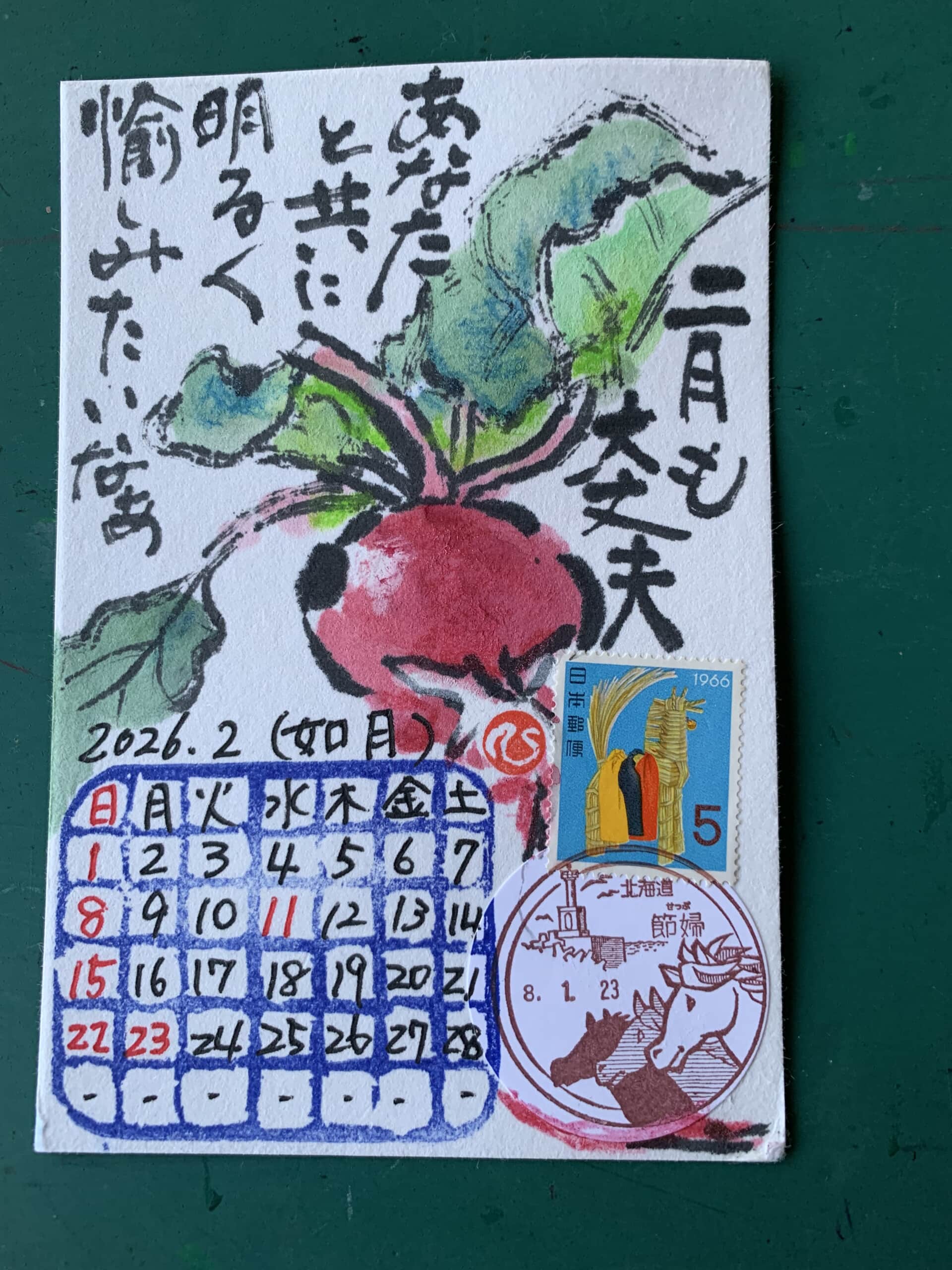 2026-2カレンダー