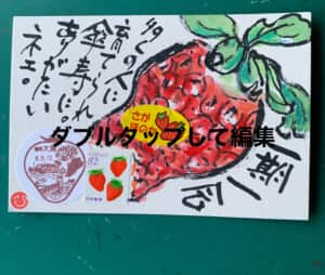 一期一会って大事❣️