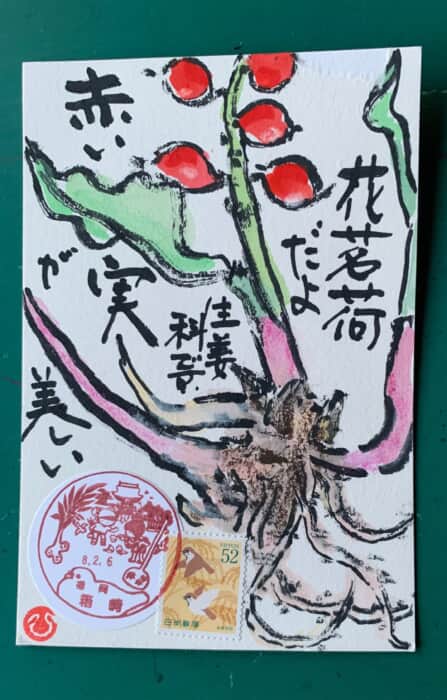 山奥で赤い実みっけ❣️