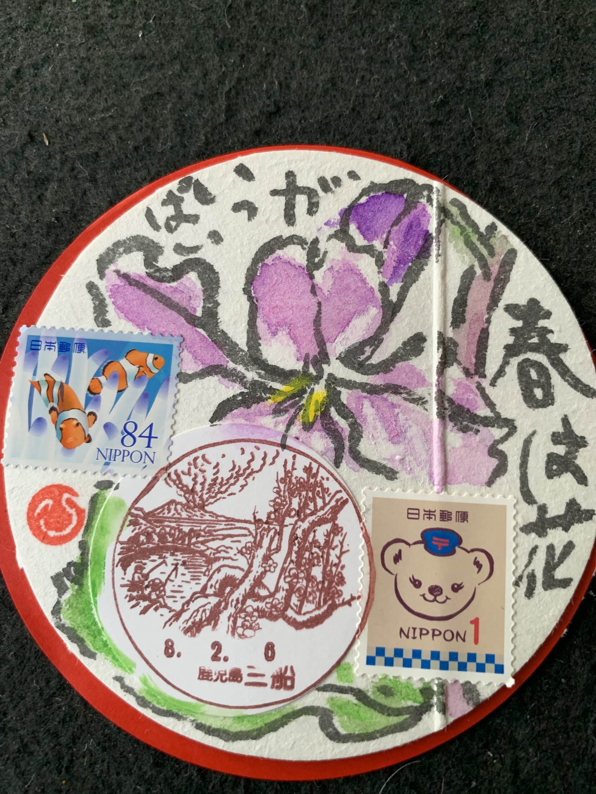 やっと春の花が咲きました。