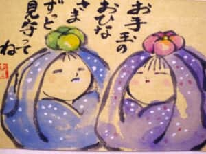 お手玉雛