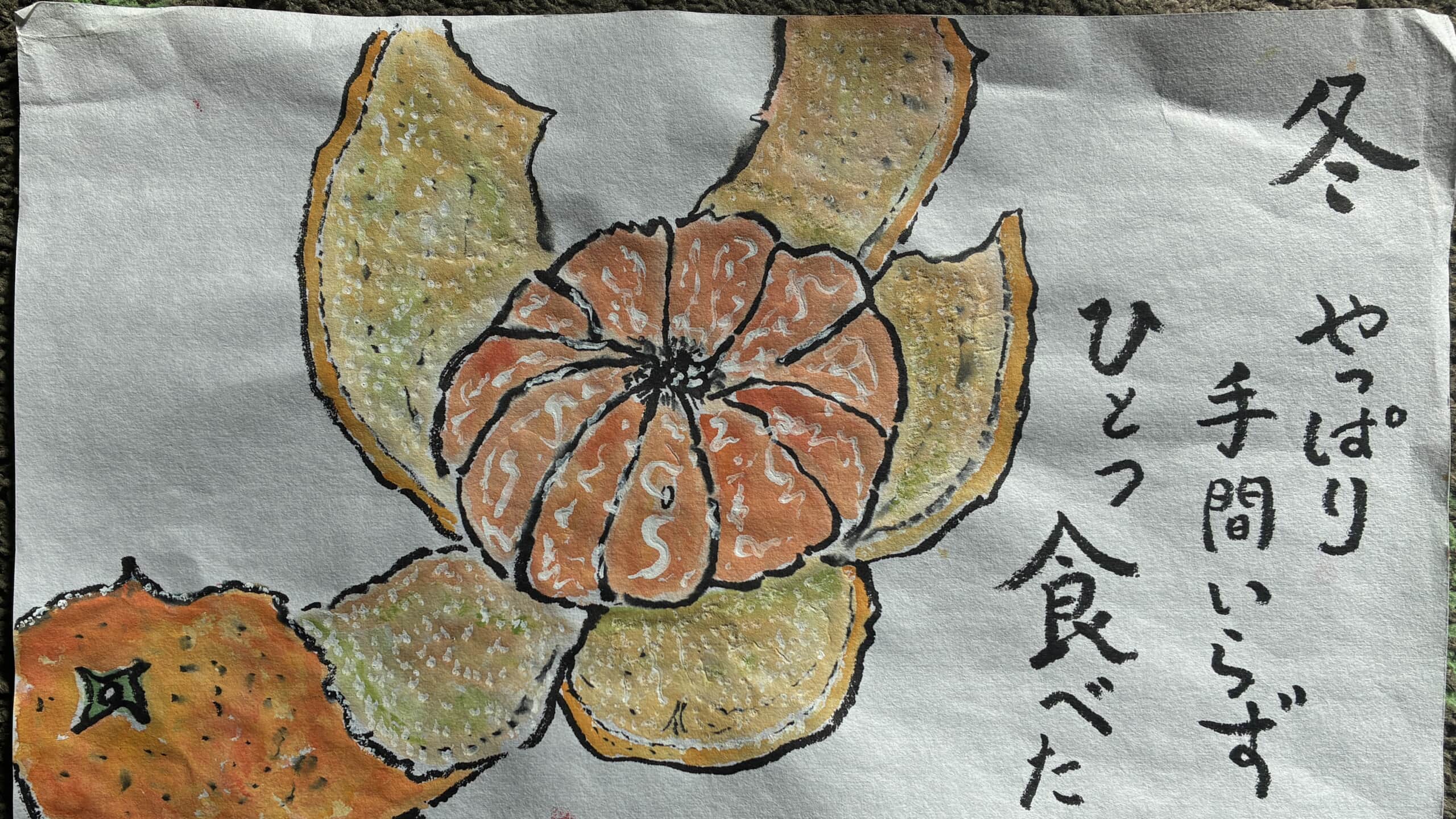 冬は、やっぱりコタツのみかん