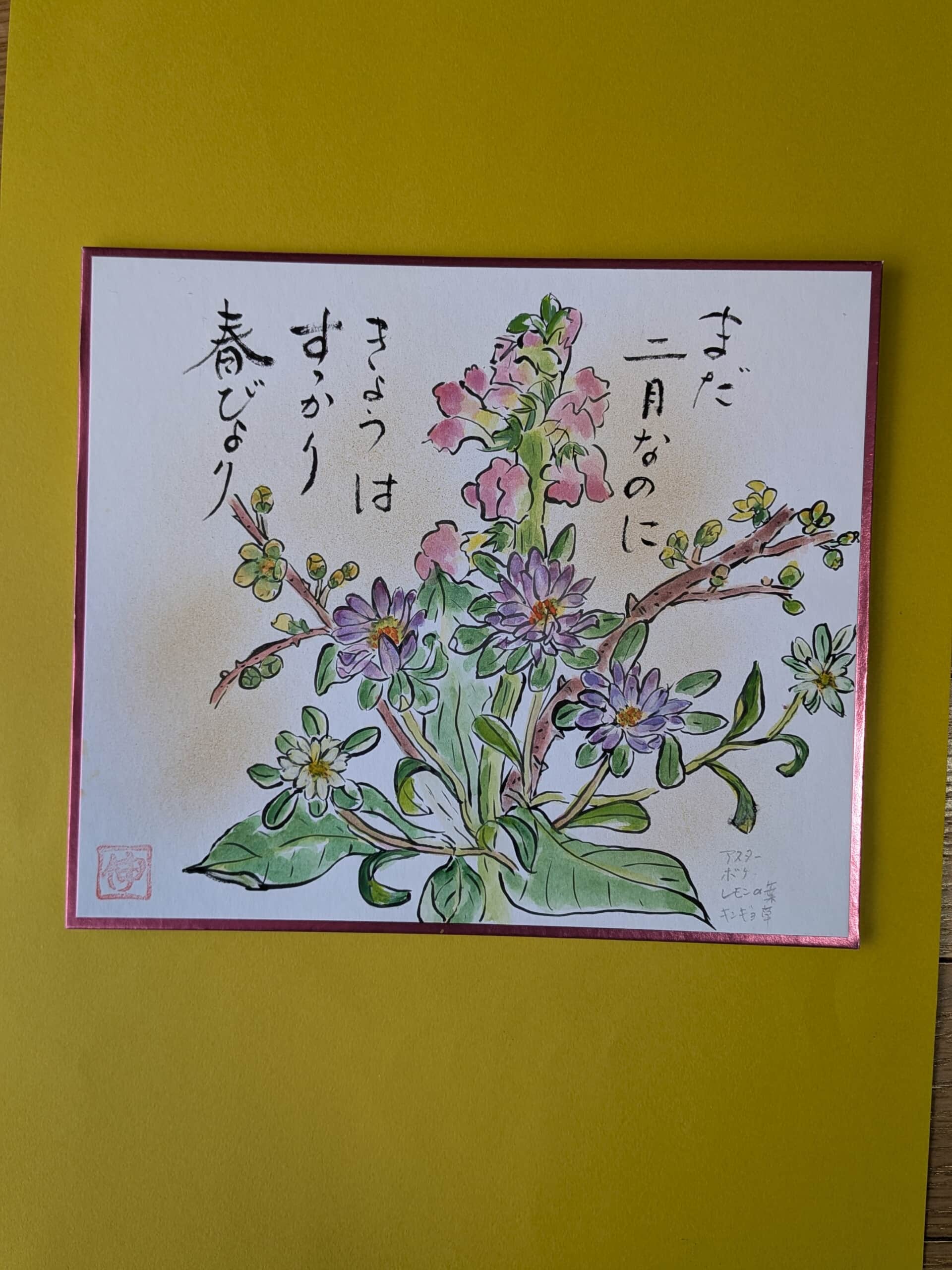 春の花アレンジ