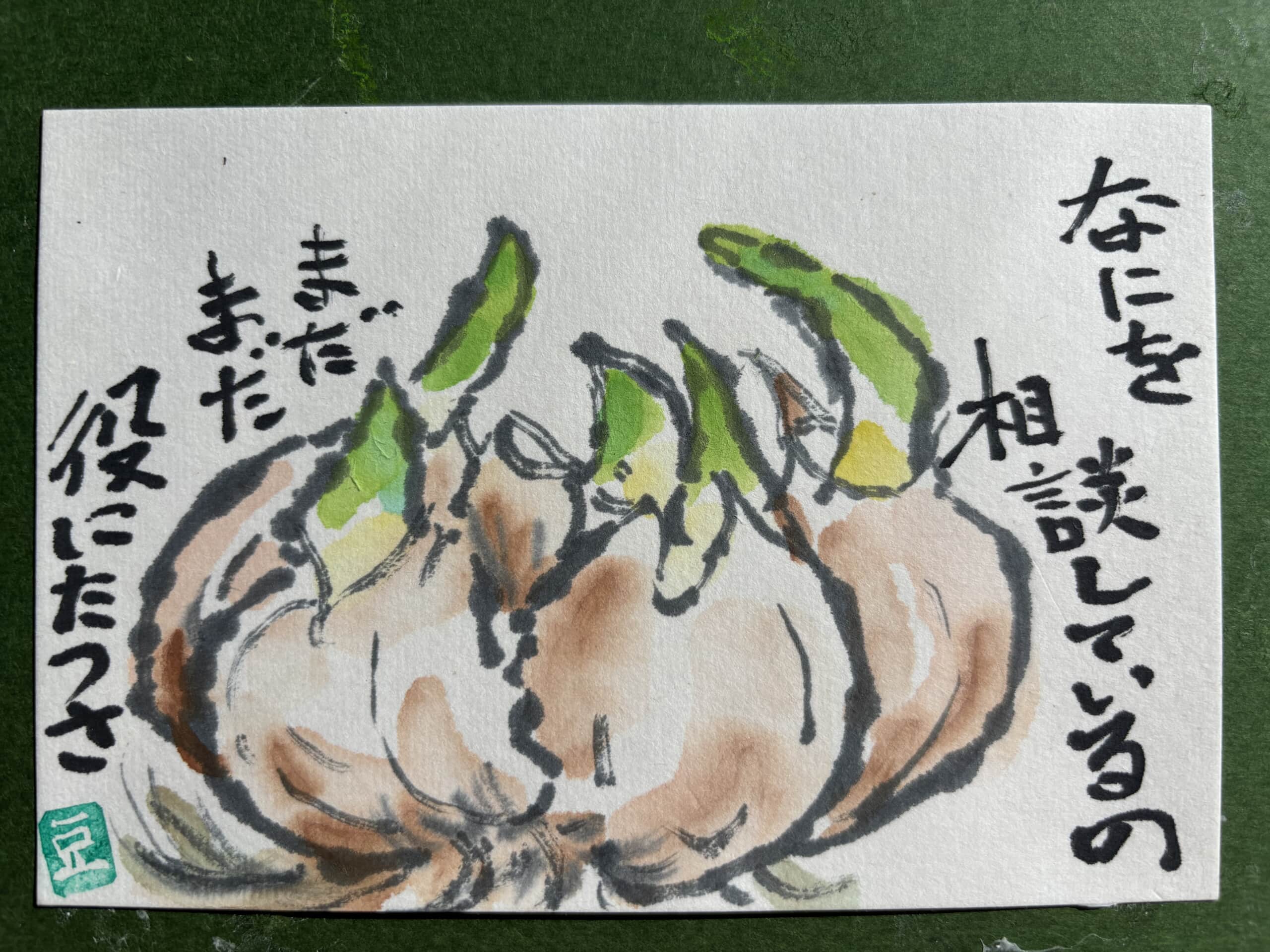 ひそひそ話し