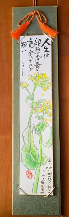 菜の花ばたけに🎶