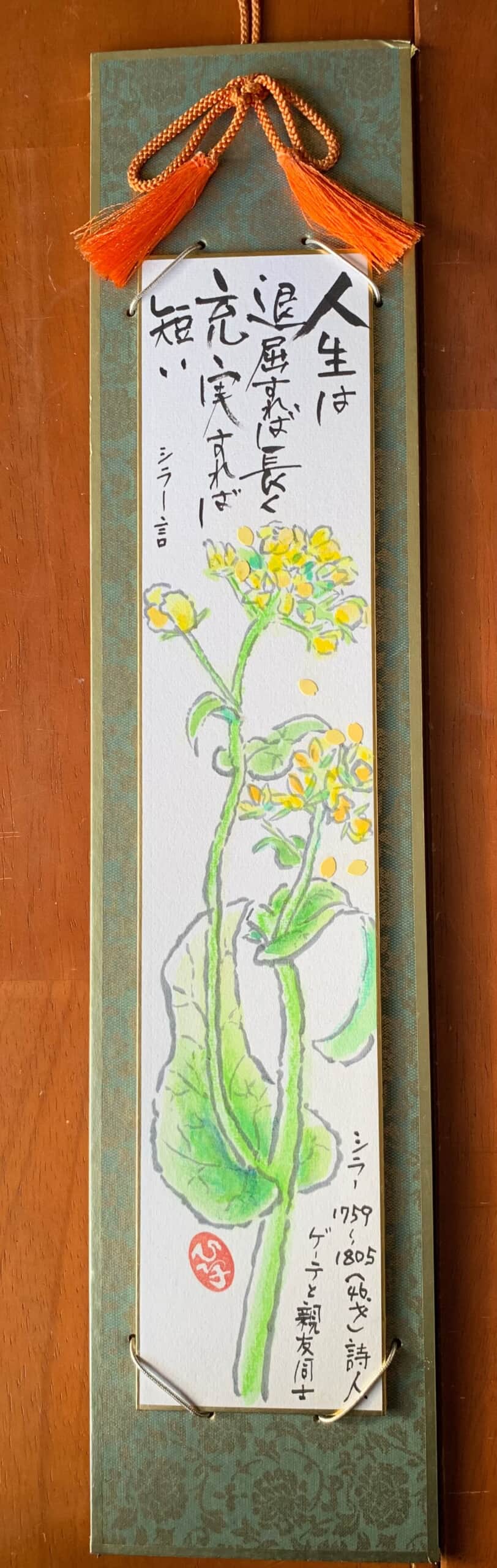 菜の花ばたけに🎶