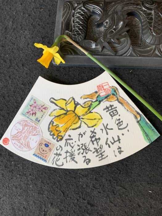 あなたにエールを届けます。