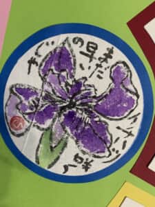 速いお出まし‼️