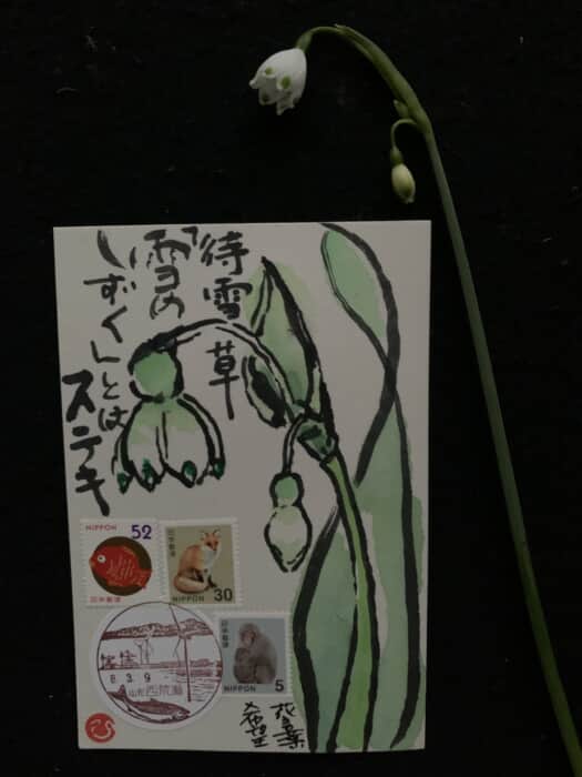 優しさはホッコリ❣️