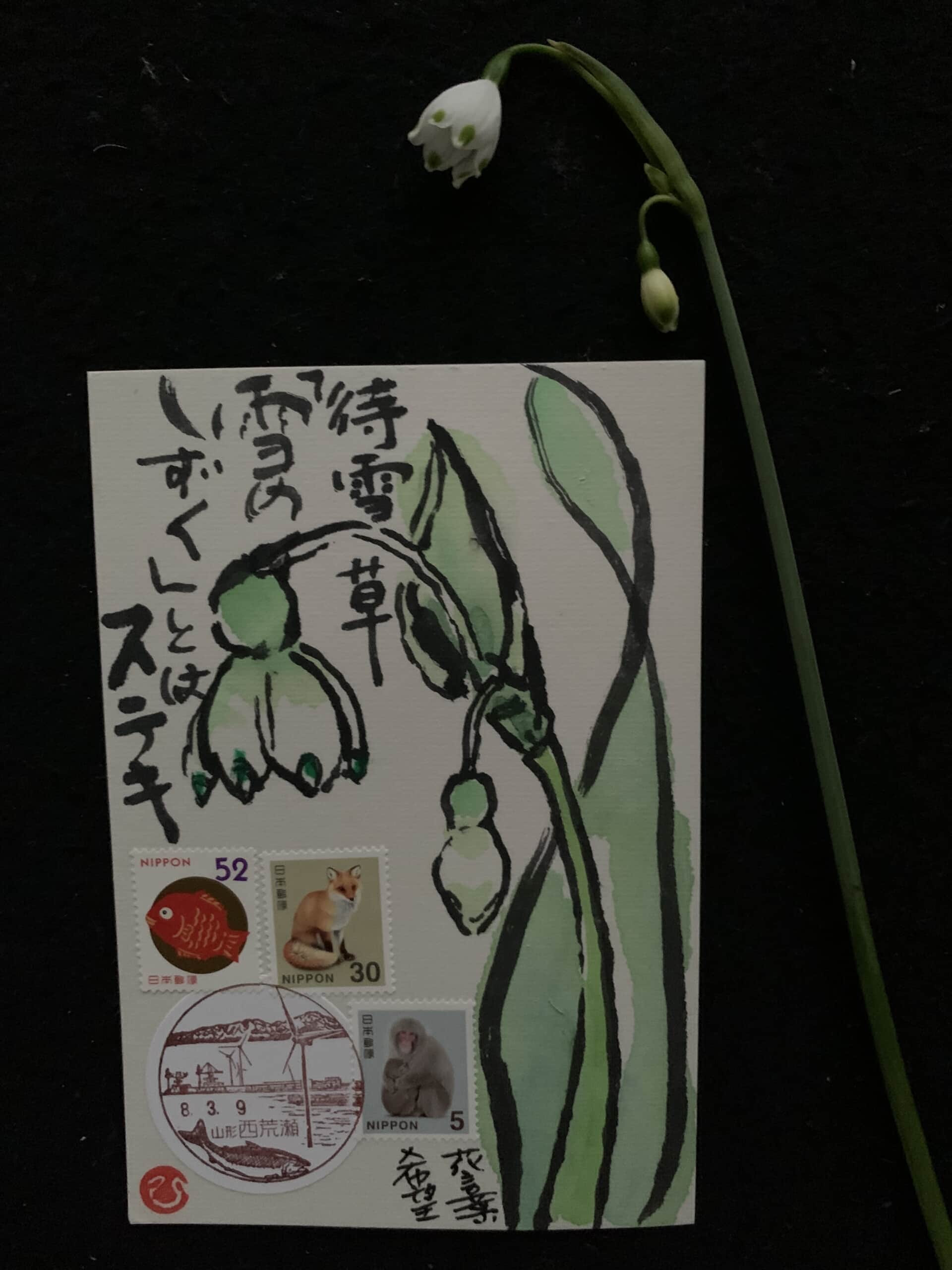 優しさはホッコリ❣️