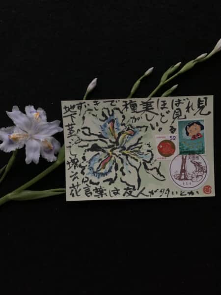 あなたは友達がいますか？