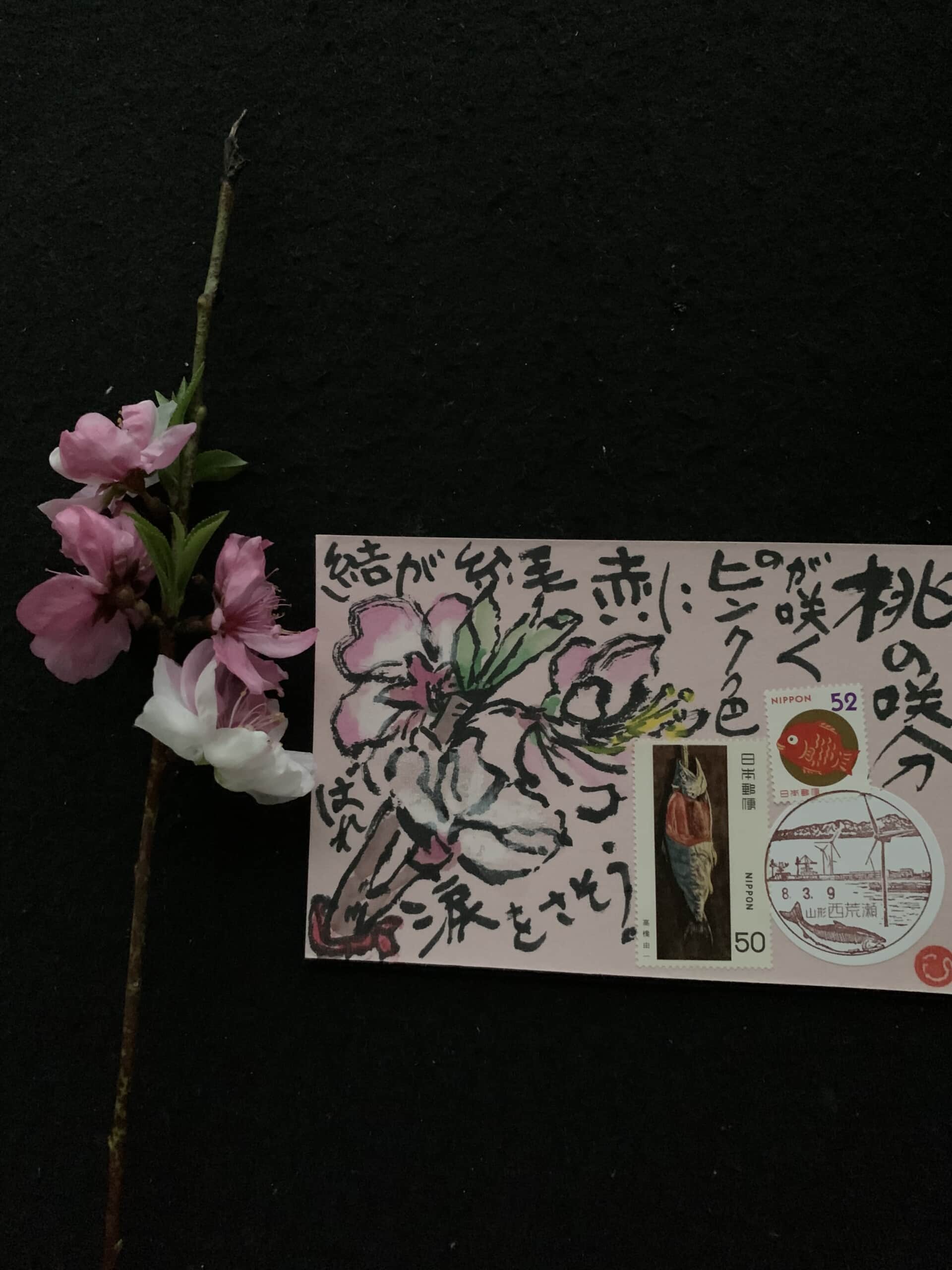 今年も咲きましたよ。