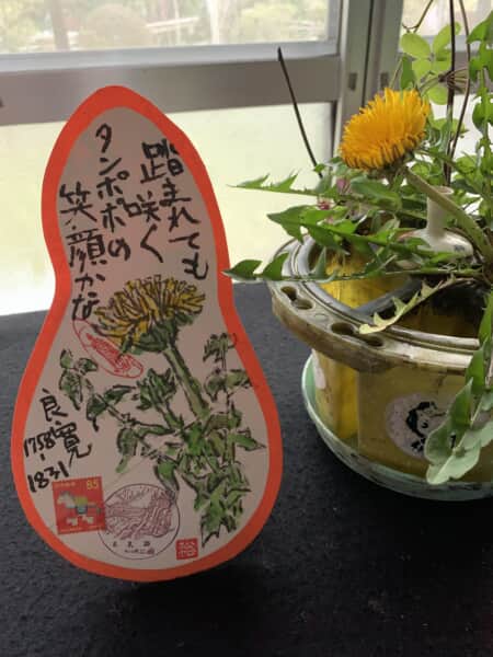 黄色のタンポポに元気頂き