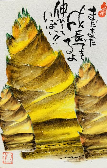 まだまだ伸びる