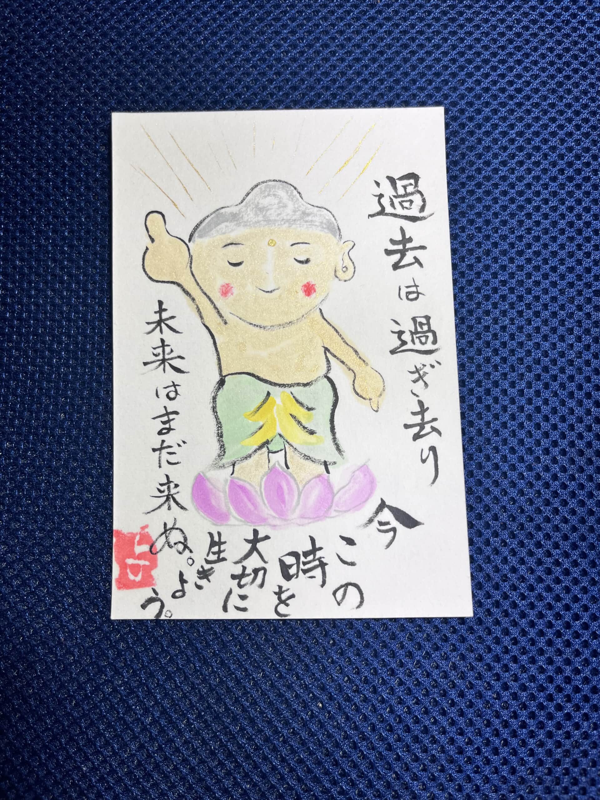 4月お釈迦さまの誕生日