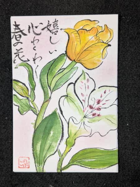 チュウリップ　アルストロメリア春に