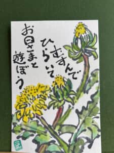 一年になったら