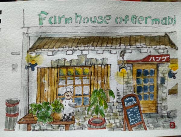 懐かしいハンバーグ屋さん～*