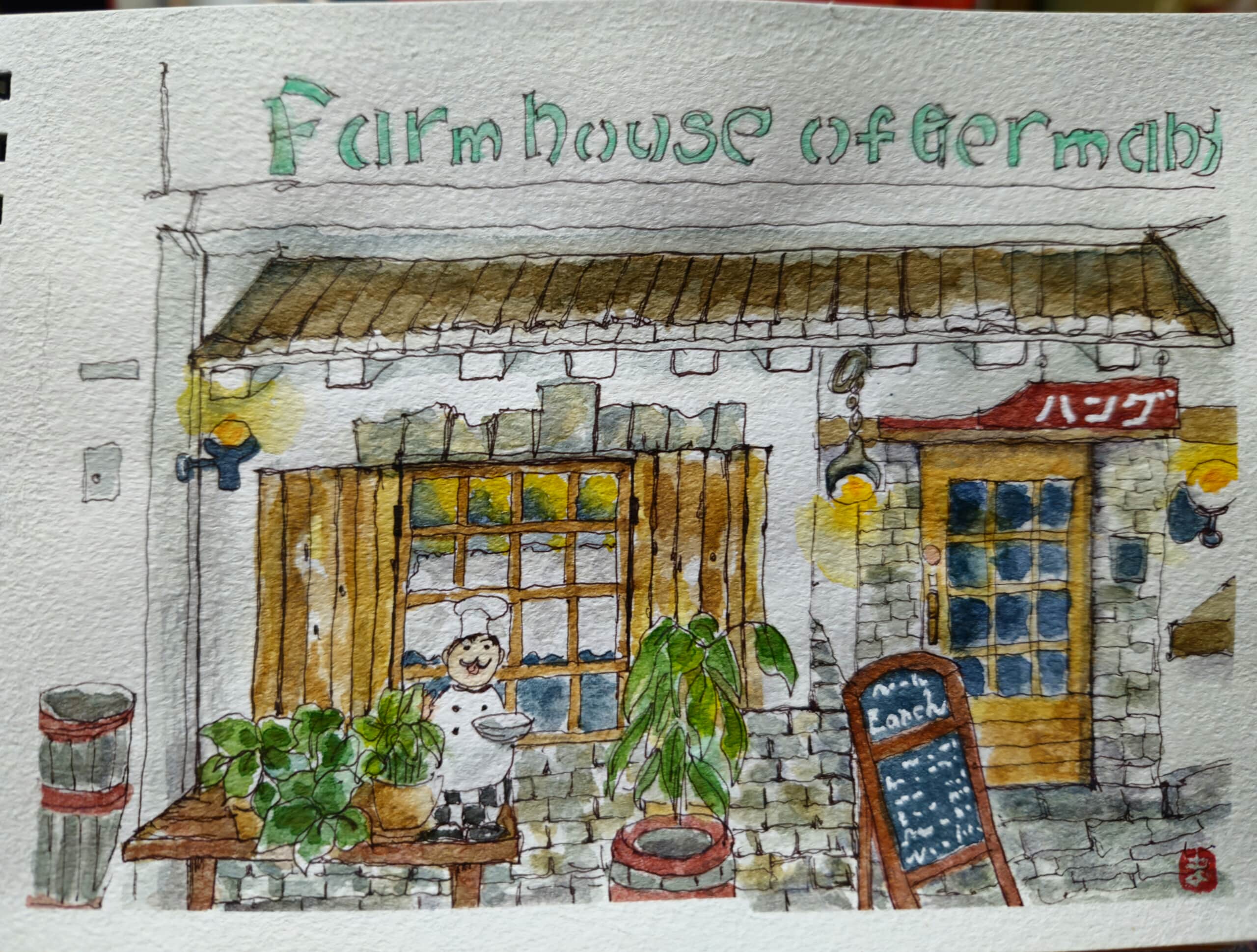 懐かしいハンバーグ屋さん～*