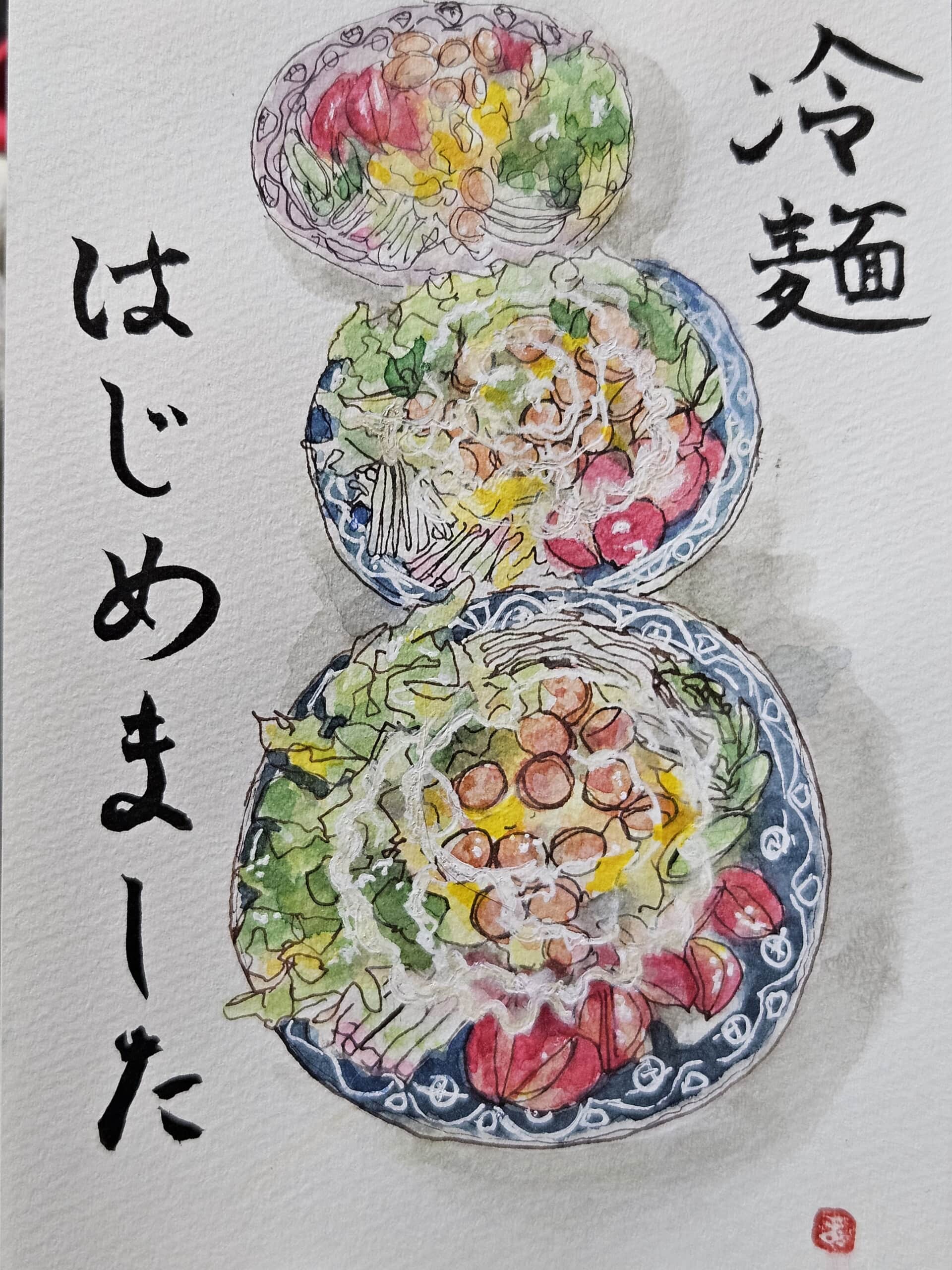 冷麺はじめまして～*