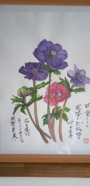 4月