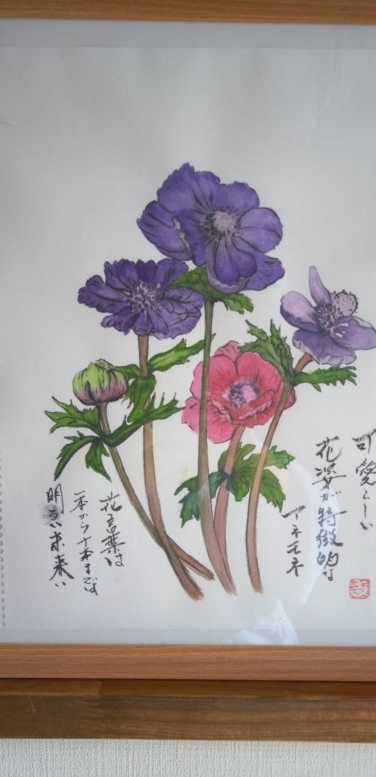 4月