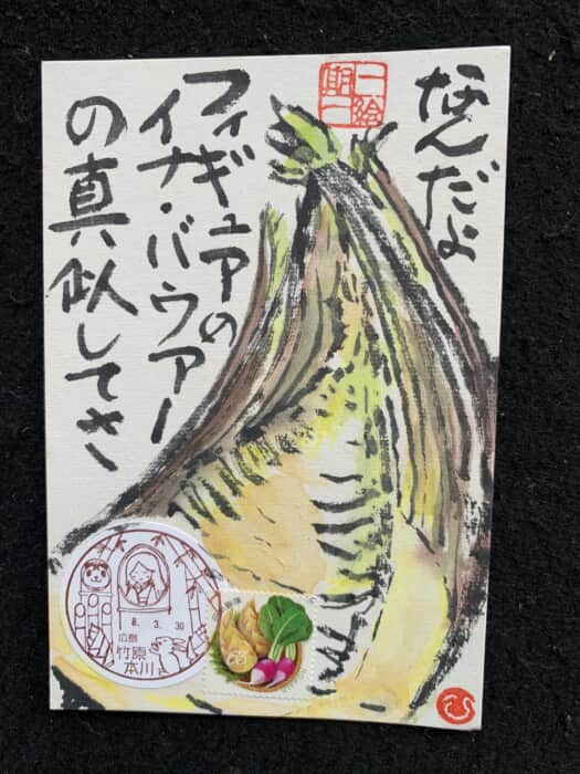 タケノコのフィギュア⁉️