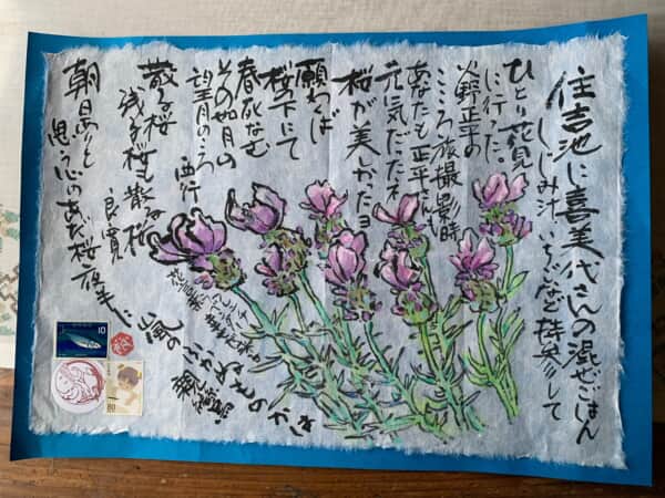 あなたに幸せを‼️