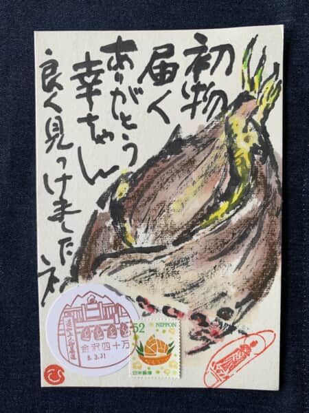 可愛いタケノコ❗️