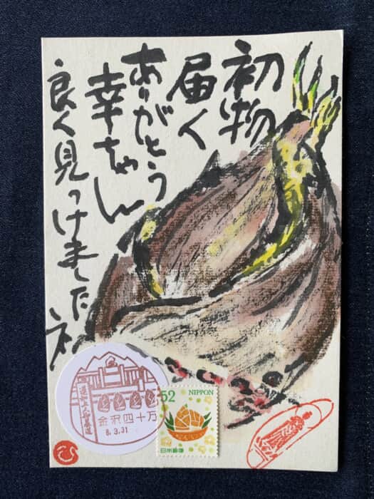 可愛いタケノコ❗️