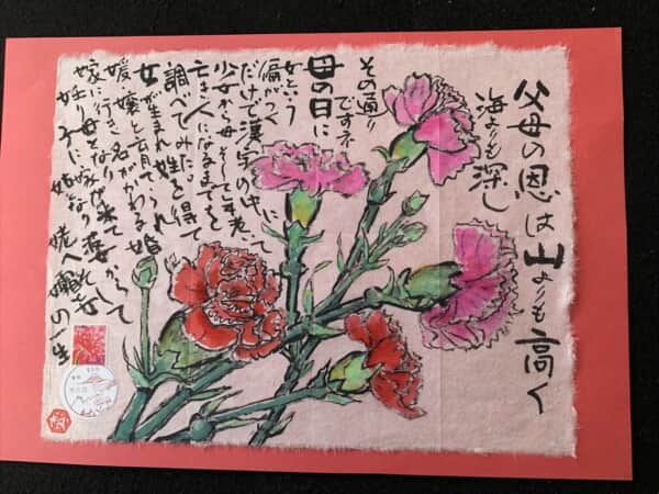 感謝し切れない親の恩。