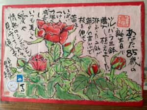 ツルバラ購入❣️