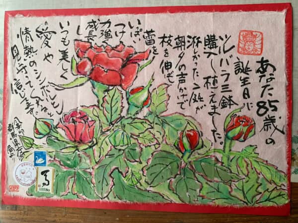 ツルバラ購入❣️