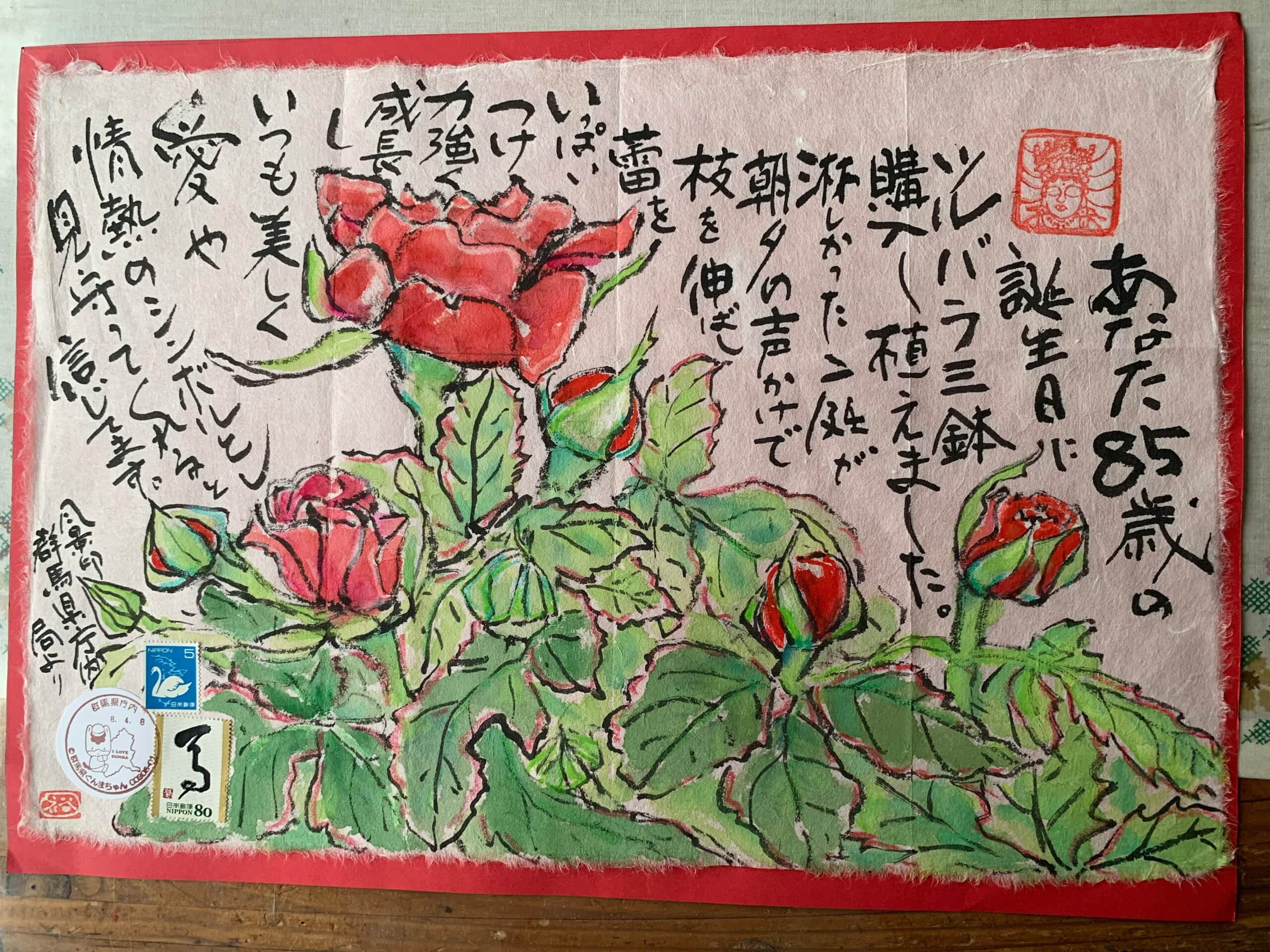 ツルバラ購入❣️