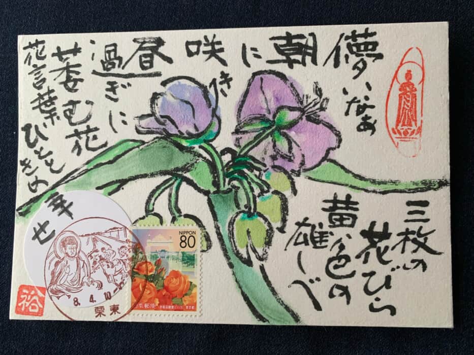 思い出は宝です。