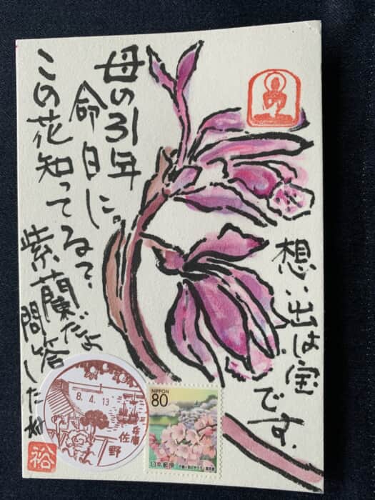 あなた知ってる⁉️