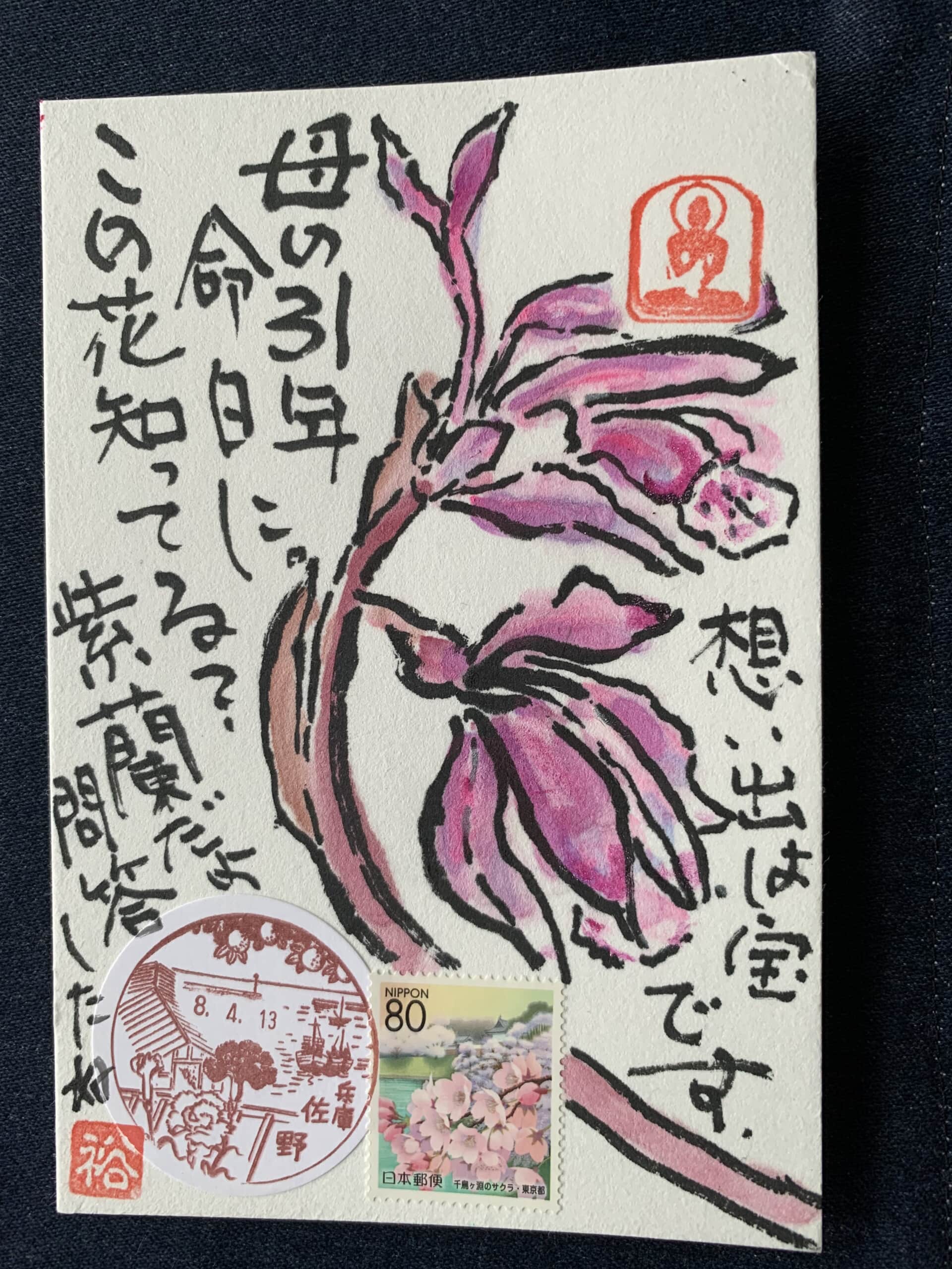 あなた知ってる⁉️