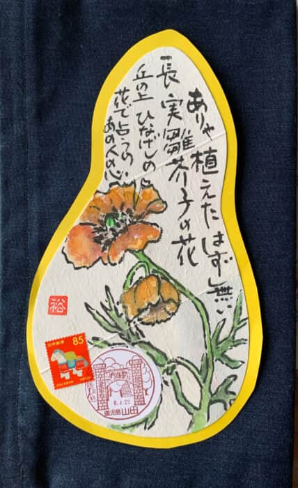 唄いたくなるよ〜‼️