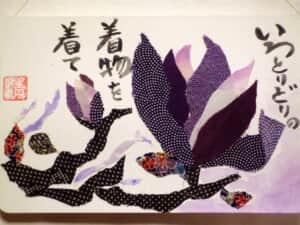 布貼り絵・木蓮