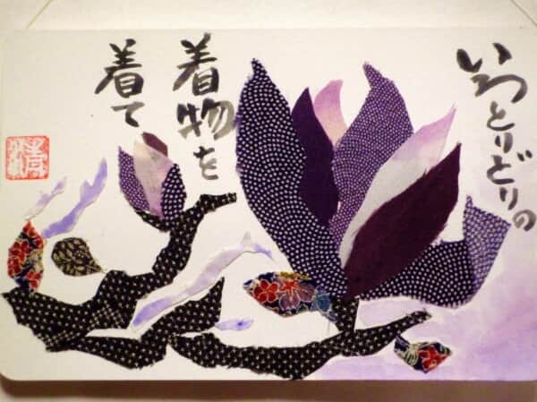 布貼り絵・木蓮