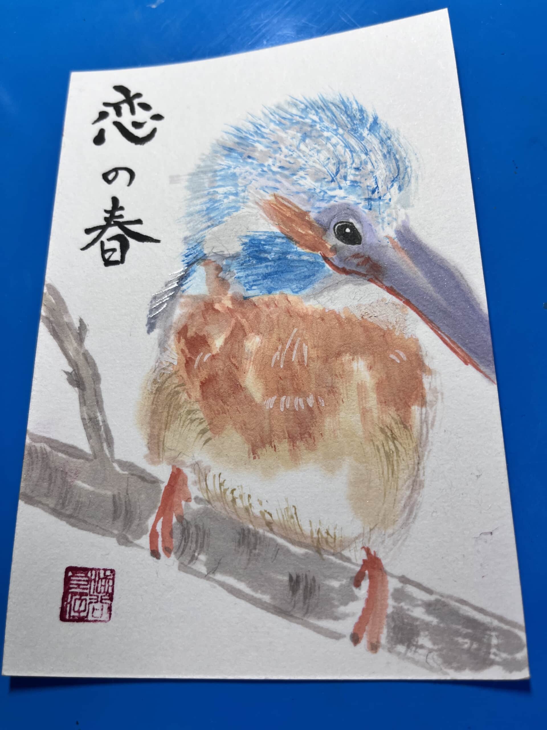 カワセミ