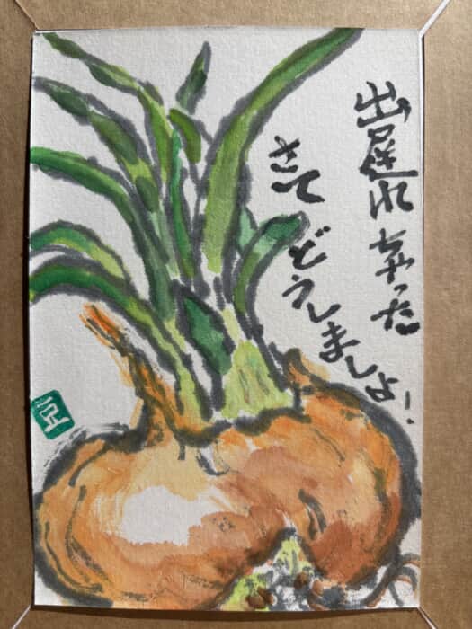 お先にどうぞ