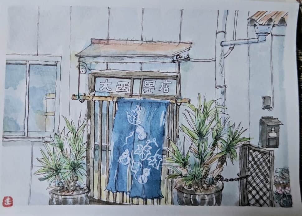 商店街の畳屋さん～*