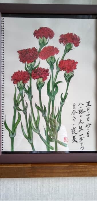 5月