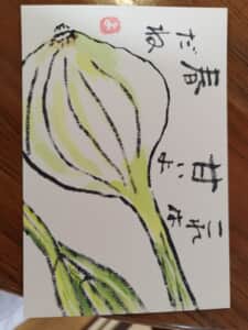 新たまねぎ