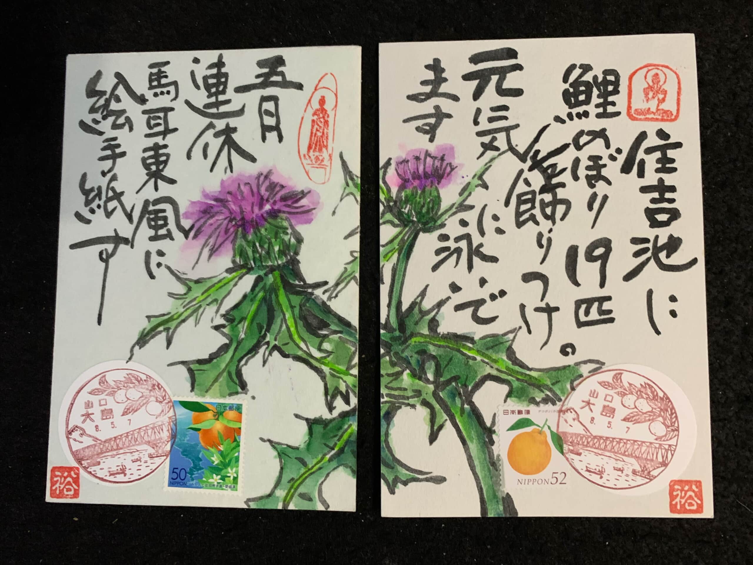住吉池に鯉のぼり設置。