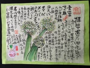 マイ朝ラジオで勉強⁉️