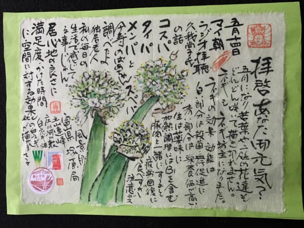 マイ朝ラジオで勉強⁉️